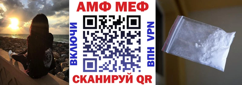 АМФ Premium цены наркотик Нефтеюганск