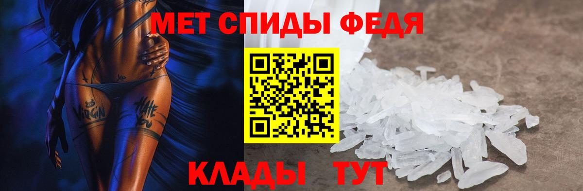 Амфетамин  АМФ VHQ  Вход с VPN  Нефтеюганск 