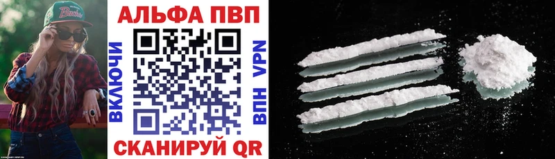 Альфа ПВП Crystall что такое наркотик Нефтеюганск