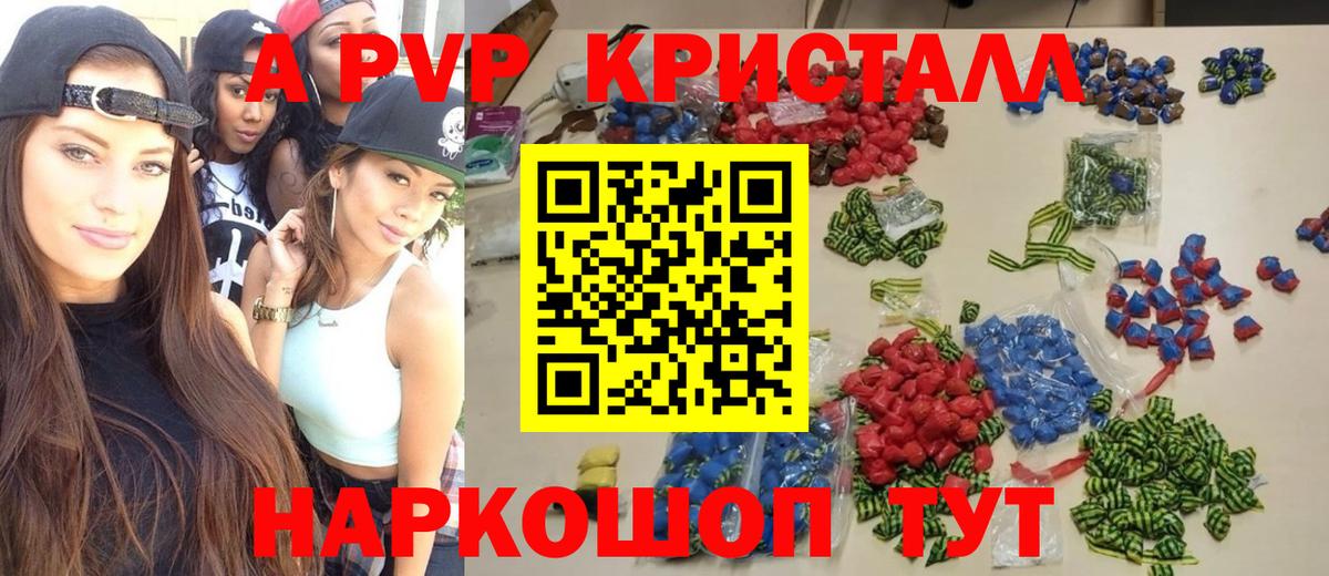 Alfa_PVP СК КРИС Нефтеюганск