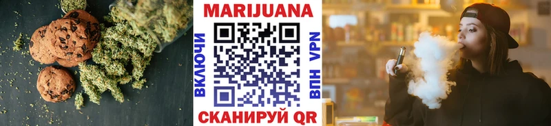 Печенье с ТГК марихуана  hydra сайт  нарко площадка состав  Нефтеюганск 