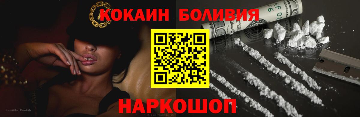 Cocaine 99% Нефтеюганск