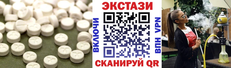 Экстази VHQ  kraken   Нефтеюганск  наркота 
