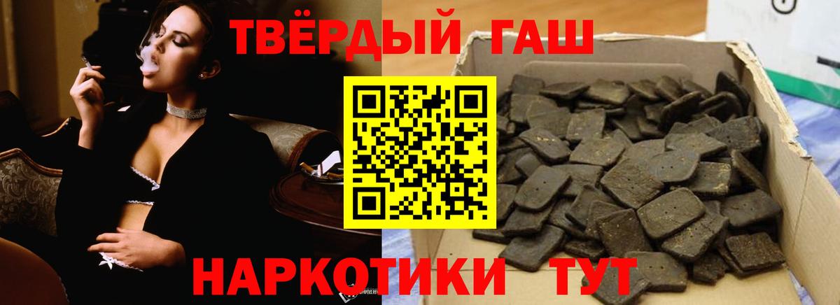 Нефтеюганск  Гашиш hashish  Вход с VPN 