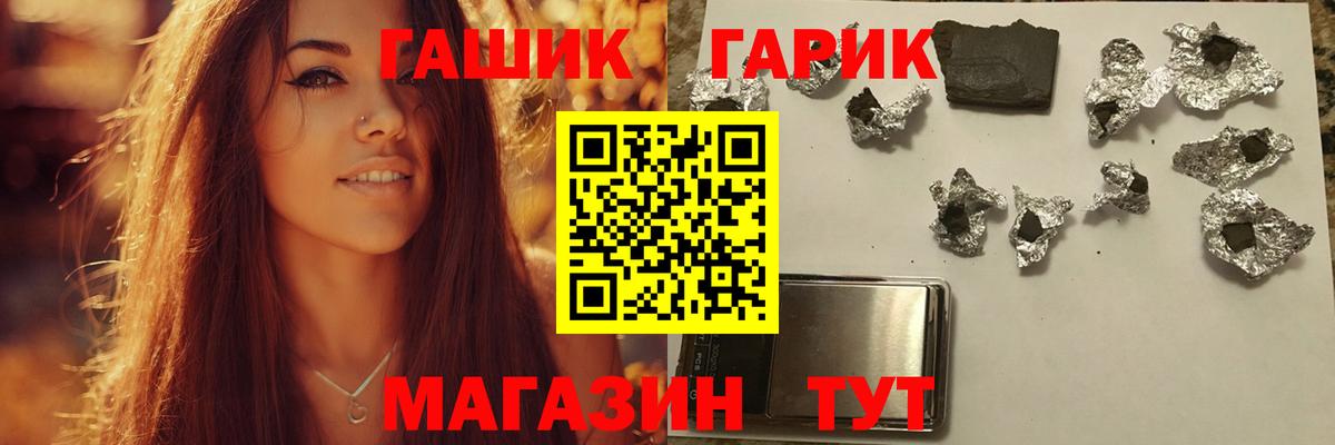 ГАШИШ Premium Нефтеюганск