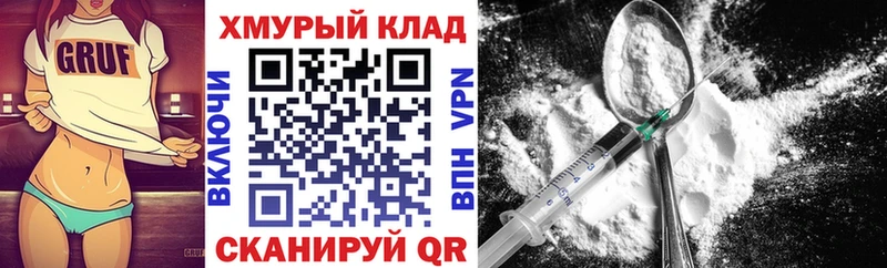 купить   Нефтеюганск  Героин афганец 