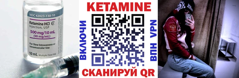 КЕТАМИН ketamine  KRAKEN ONION  Нефтеюганск 