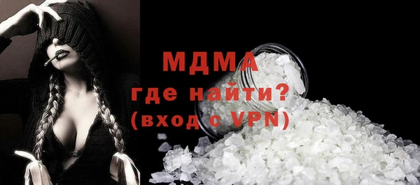 mix Абинск