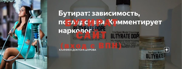 mix Абинск