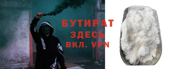 дурь Нязепетровск