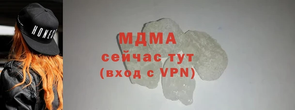 героин Абаза