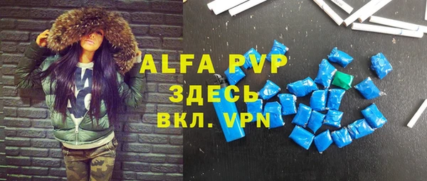 героин Абаза