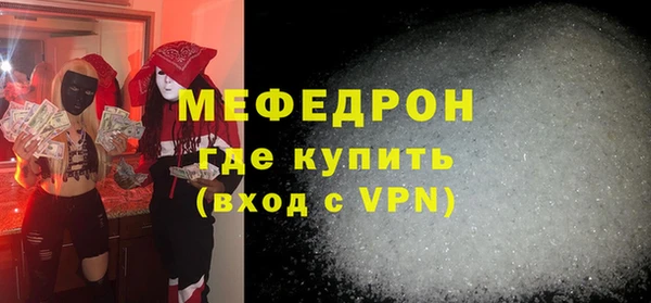 mix Абинск