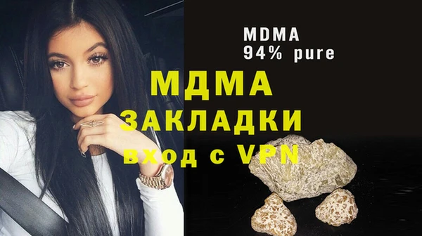 ПСИЛОЦИБИНОВЫЕ ГРИБЫ Алексеевка