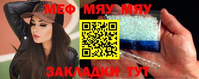 spice Камышлов