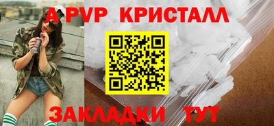 PSILOCYBIN Канаш