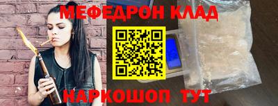 дурь Кандалакша