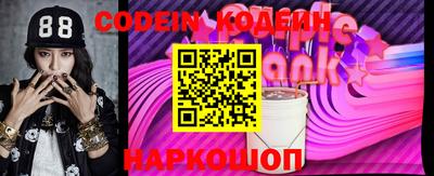 дурь Кандалакша
