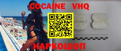 spice Камышлов