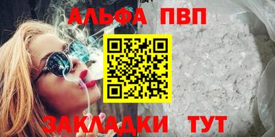 дурь Кандалакша