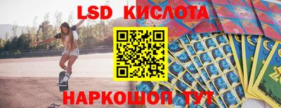 PSILOCYBIN Канаш