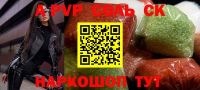 дурь Кандалакша