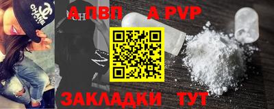 дурь Кандалакша