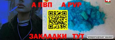 PSILOCYBIN Канаш