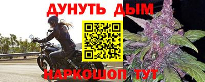 дурь Кандалакша