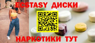 spice Камышлов