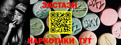 spice Камышлов