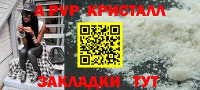spice Камышлов