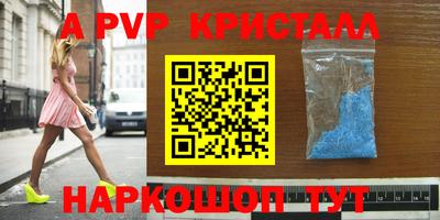 spice Камышлов