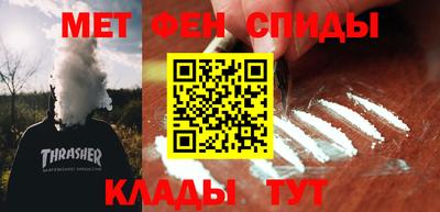 spice Камышлов