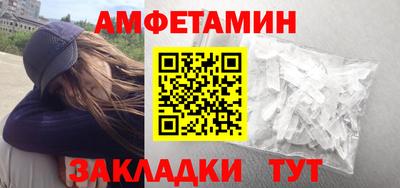 spice Камышлов