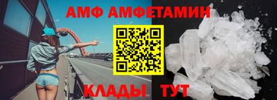 spice Камышлов