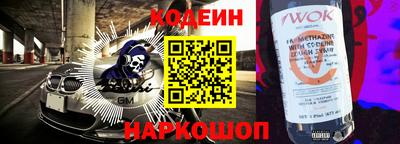 метамфетамин Кинель