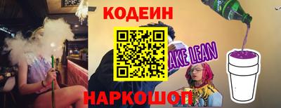 дурь Кандалакша