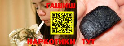 дурь Кандалакша