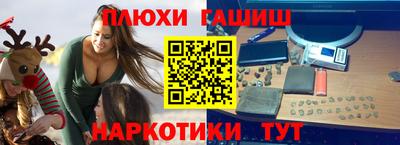 дурь Кандалакша