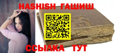 spice Камышлов