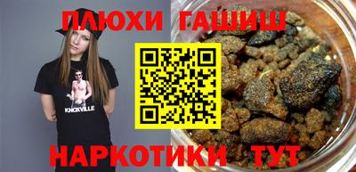 PSILOCYBIN Канаш