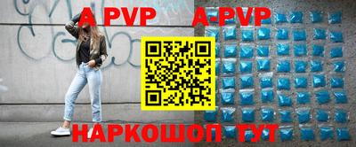 дурь Кандалакша