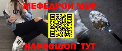 spice Камышлов