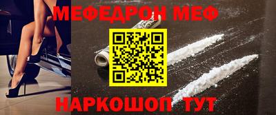 spice Камышлов