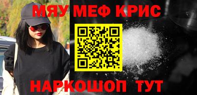 дурь Кандалакша
