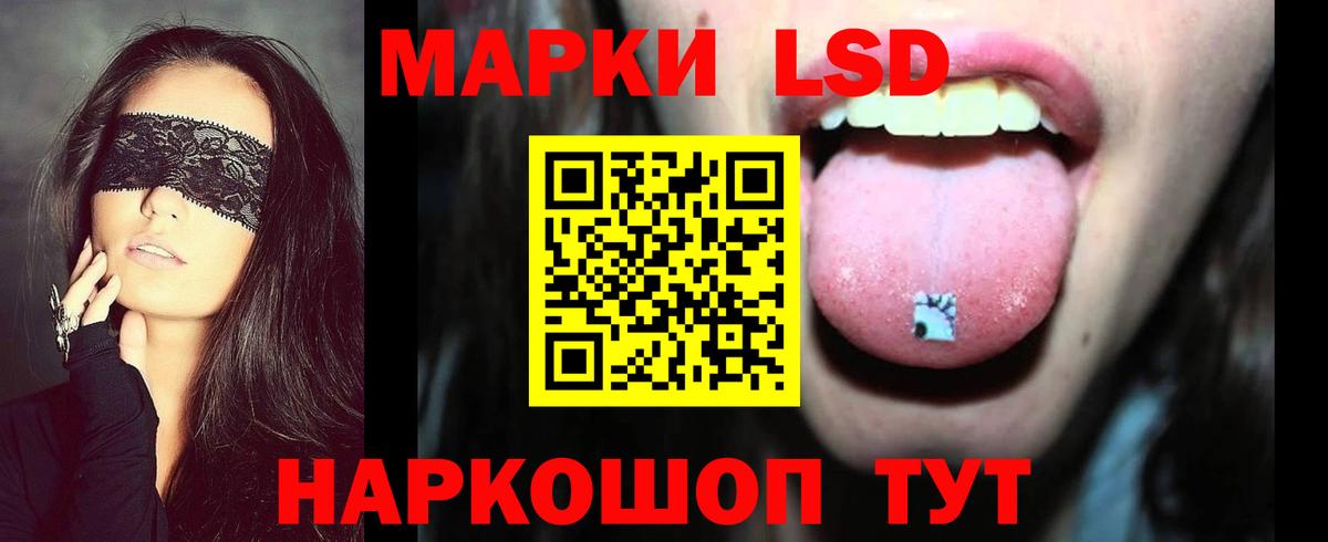 LSD-25 экстази ecstasy  Вход с VPN  LSD-25 экстази  Нефтеюганск 