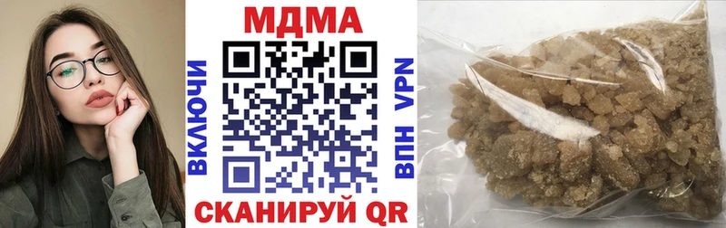 MDMA кристаллы  Нефтеюганск 