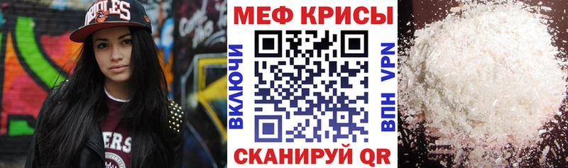 МЯУ-МЯУ мука  Нефтеюганск 