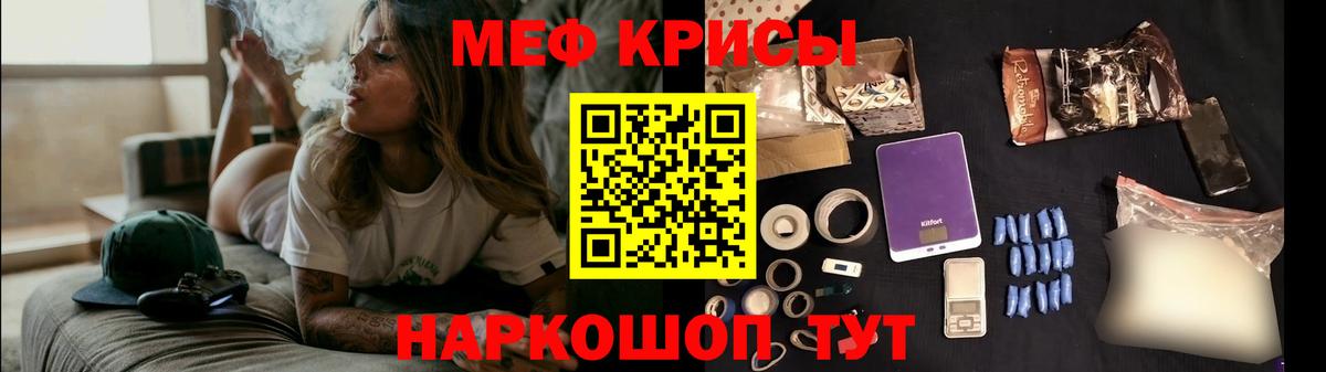 Меф мяу мяу мука Нефтеюганск